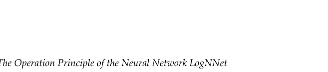 Block diagram of the neural network LogNNet.